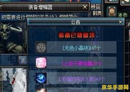 dnf浓缩的纯洁之骸 DNF：探索浓缩的纯洁之骸的奥秘