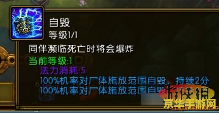 火炬之光2法师技能 火炬之光2法师技能深度解析