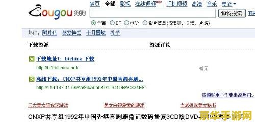 鹿鼎记贤士加点 &lt;h3&gt;鹿鼎记贤士职业加点策略深度解析&lt;/h3&gt;