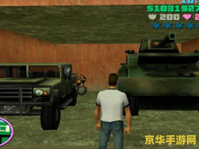 罪恶都市怎么调坦克 罪恶都市中如何调出坦克