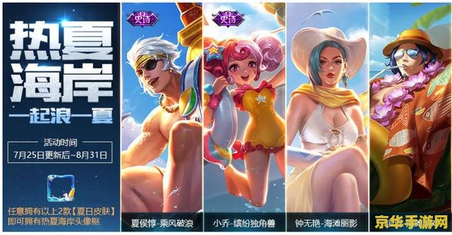 王者荣耀怎么抽小乔的缤纷独角兽 王者荣耀：轻松获取小乔缤纷独角兽的秘诀