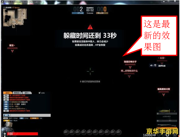 csonline辅助 CSOL（反恐精英Online）辅助工具深度解析