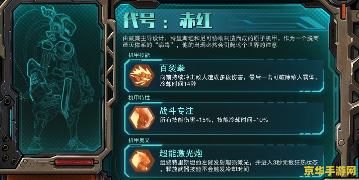 缔造者装备 缔造者装备：解锁游戏世界的无限可能