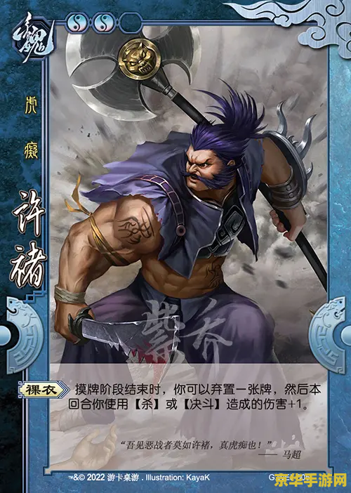 三国杀2013标准版 三国杀2013标准版深度解析