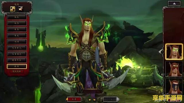 魔兽世界猎人学什么专业 魔兽世界猎人专业选择指南