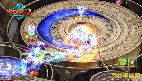 征途2 职业 征途2职业深度解析：探索多样战斗风格