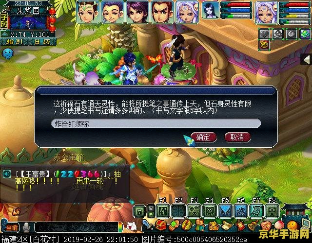梦幻西游合宝宝 &lt;h3&gt;梦幻西游合宝宝：探索宠物合成的无限乐趣&lt;/h3&gt;