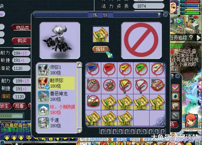 梦幻西游合宝宝 &lt;h3&gt;梦幻西游合宝宝：探索宠物合成的无限乐趣&lt;/h3&gt;