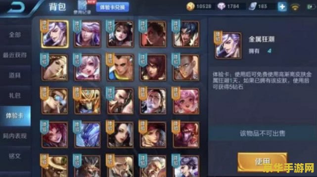 王者荣耀体验卡活动怎么得 王者荣耀体验卡活动获取攻略