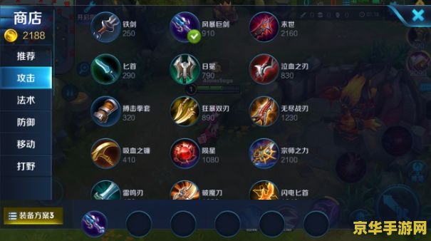王者荣耀电脑上怎么普攻 王者荣耀电脑上普攻操作指南