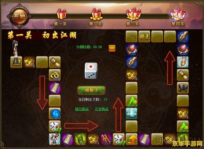 热血江湖ol &lt;h3&gt;热血江湖OL：武侠梦回，江湖再续&lt;/h3&gt;