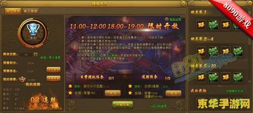 热血江湖ol &lt;h3&gt;热血江湖OL：武侠梦回，江湖再续&lt;/h3&gt;