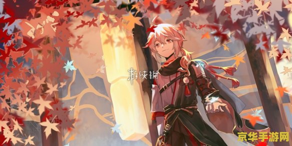 原神画外留影 原神：画外留影，捕捉异界之美