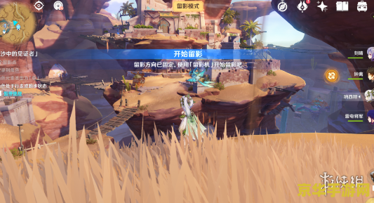 原神画外留影 原神：画外留影，捕捉异界之美