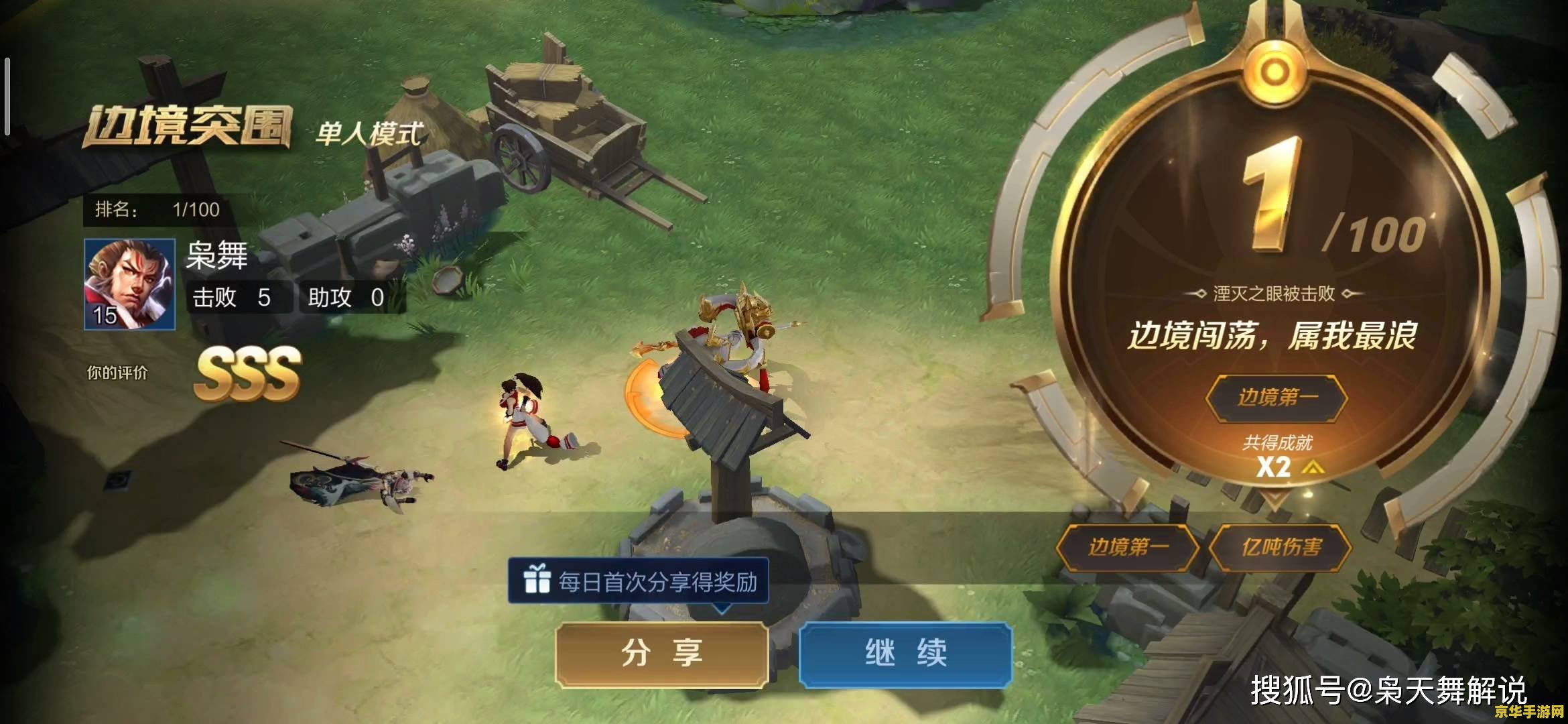 王者荣耀怎么卡复活 王者荣耀卡复活技巧与解析