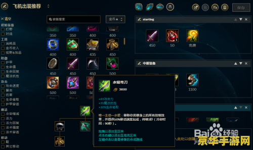英雄联盟英勇投弹手出装 英雄联盟英勇投弹手出装指南