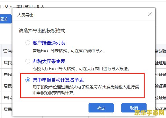 原神查消费记录 原神消费记录查询指南：掌握你的游戏财务轨迹