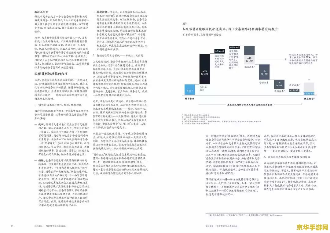 原神查消费记录 原神消费记录查询指南：掌握你的游戏财务轨迹