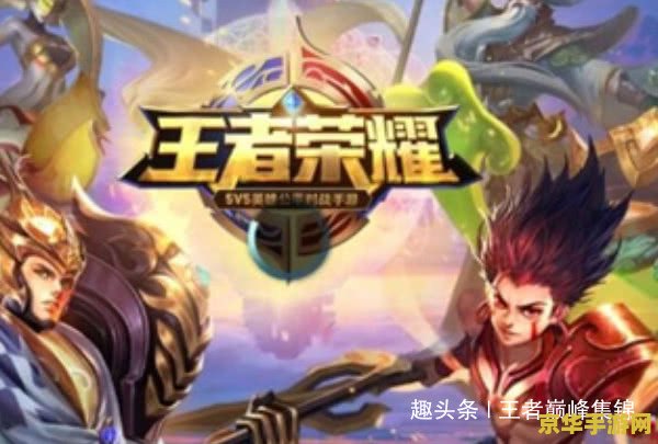 怎么不花钱得王者荣耀皮肤 如何在王者荣耀中不花钱获得皮肤