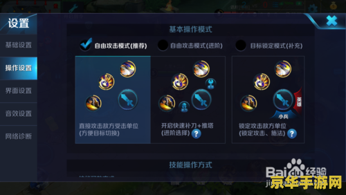 王者荣耀训练场怎么弄很多小兵 王者荣耀训练场如何生成大量小兵