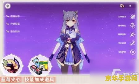崩坏3和原神哪个氪金 崩坏3与原神：氪金深度对比分析