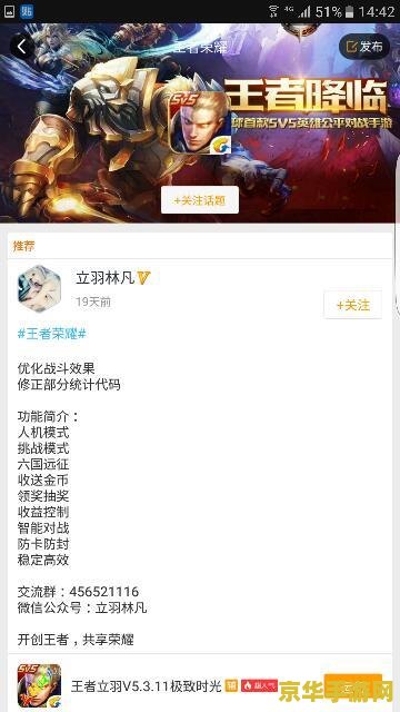 手机费怎么充值王者荣耀 &lt;h3&gt;手机费充值王者荣耀的误区与正确方式&lt;/h3&gt;