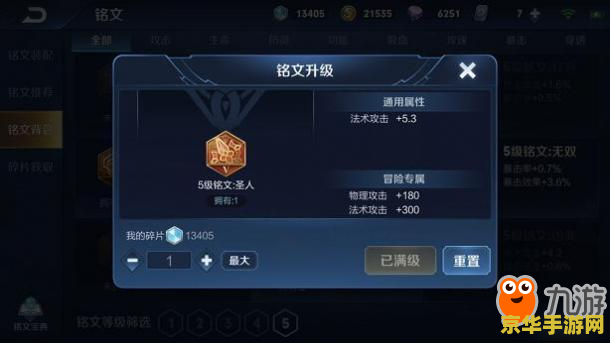 王者荣耀技能描述怎么关 王者荣耀技能描述关闭方法详解