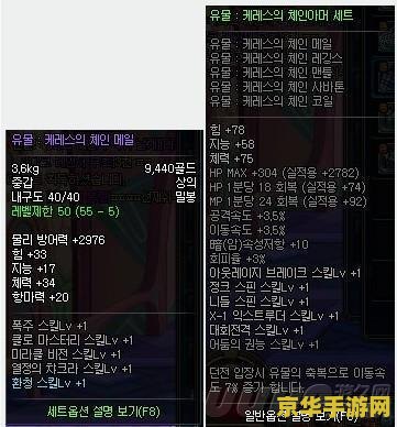 dnf复仇者堕落之魂 DNF复仇者：堕落之魂的觉醒