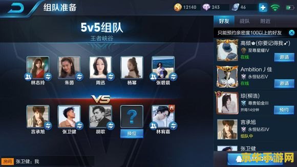 王者荣耀拜师怎么没有任务 王者荣耀拜师后无任务显示问题解析