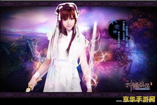 神雕侠侣新浪礼包 神雕侠侣新浪专属礼包大揭秘
