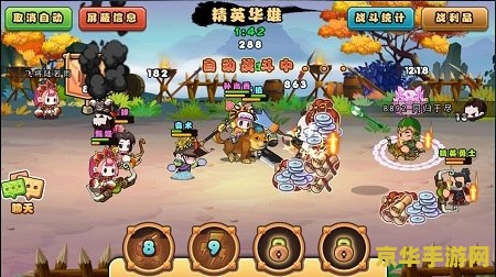冒险岛神之子 冒险岛：神之子传奇