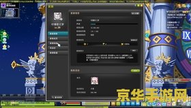 冒险岛神之子 冒险岛：神之子传奇