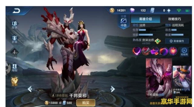王者荣耀助攻和人头怎么算 王者荣耀中助攻与人头的计算方式