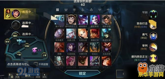 王者荣耀英雄联盟有什么区别 王者荣耀与英雄联盟的区别