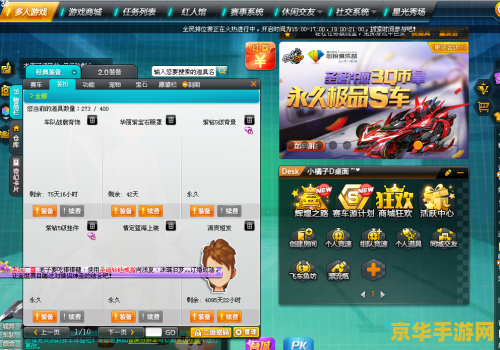 qq飞车登不上 &lt;h3&gt;解决QQ飞车登录问题，畅享极速漂移之旅&lt;/h3&gt;