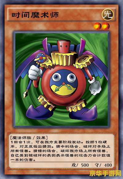 游戏王城之内全卡组 游戏王：城之内克也全卡组深度解析
