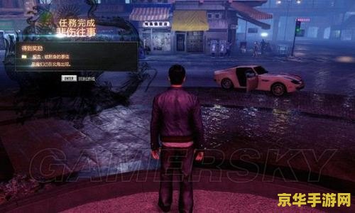 热血无赖dlc怎么装 热血无赖DLC安装指南