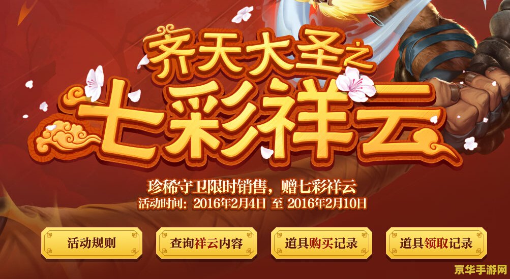lol抽奖活动抽皮肤网址 LOL抽奖活动抽皮肤网址大全及活动解析