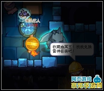 洛克王国外i挂雷神 洛克王国外挂现象与雷神辅助的深度剖析