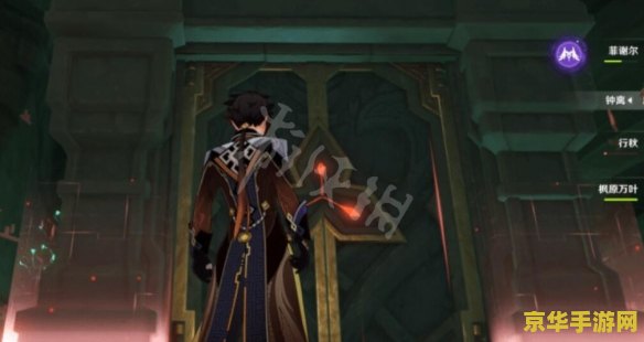 原神荒海机关破解 原神荒海机关破解：揭秘古老遗迹的谜题与挑战