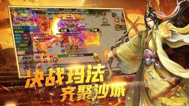 光通传奇 光通传奇:探索未知世界的奇幻之旅 光通传奇 光通传奇:探索未知世界的奇幻之旅