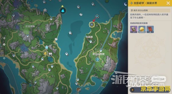 原神留影机和特制的留影机 原神：探索无限风光，留影机下的奇幻之旅