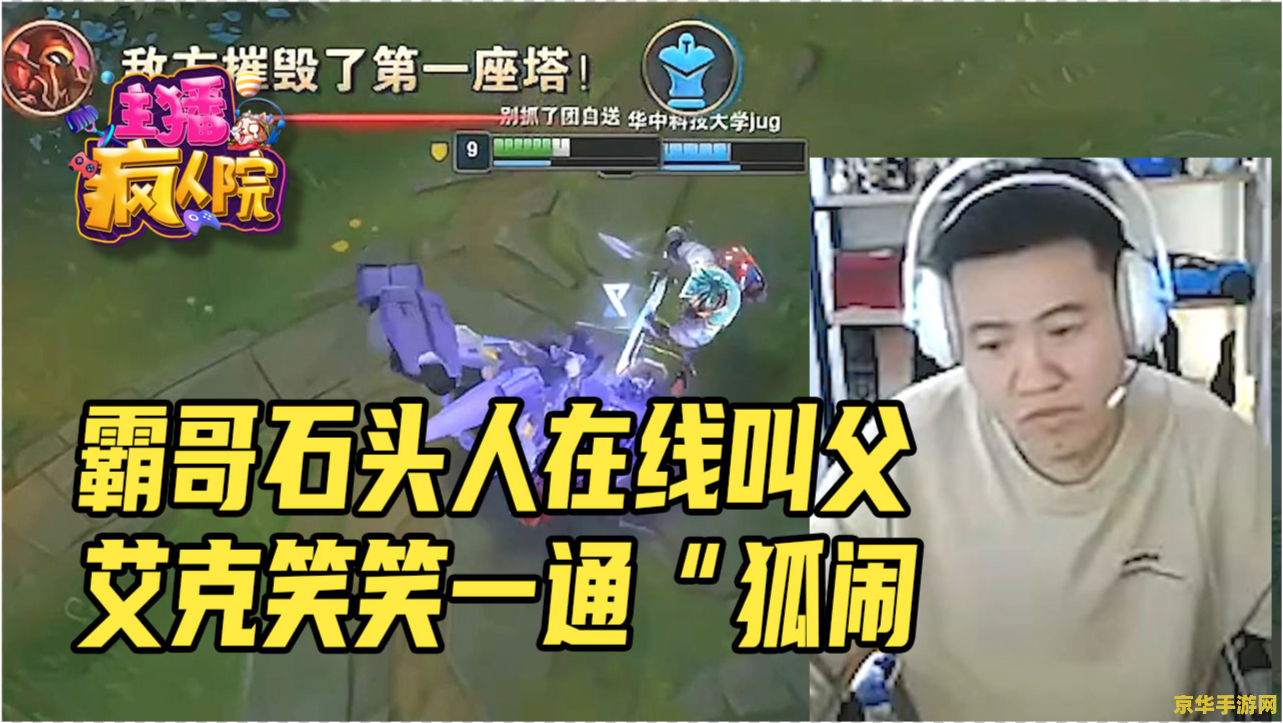 英雄联盟私信怎么回 英雄联盟私信回复指南