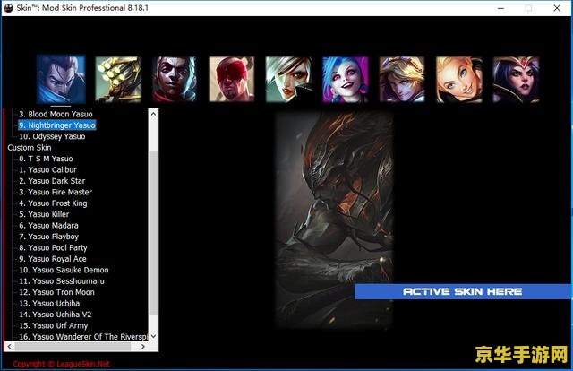 英雄联盟私信怎么回 英雄联盟私信回复指南