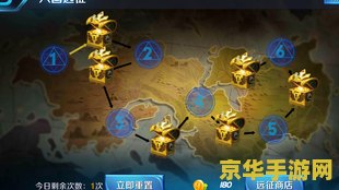 王者荣耀六国怎么打 王者荣耀六国远征攻略