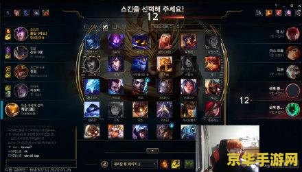 英雄联盟怎么私信陌生人 英雄联盟中如何私信陌生人