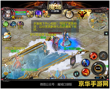 英雄联盟私人聊天 英雄联盟：深度探索私人聊天系统的游戏社交魅力