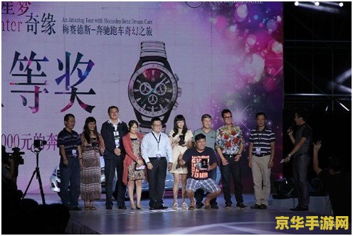 原神新年图片 原神新年庆典：璀璨烟火下的奇幻之旅