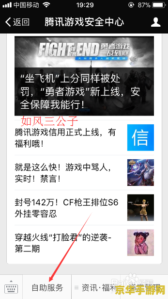 英雄联盟私信怎么会 英雄联盟中的私信交流:增强团队协作与社交互动的利器 英雄联盟私信怎么会 英雄联盟中的私信交流:增强团队协作与社交互动的利器