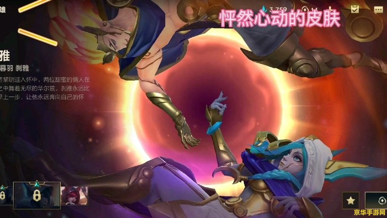 英雄联盟如何回私信 英雄联盟如何高效回复私信 英雄联盟如何回私信 英雄联盟如何高效回复私信